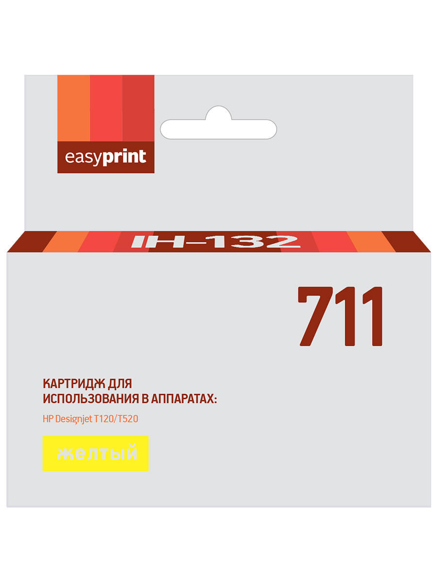 Картридж EasyPrint IH-132 №711 для HP Designjet T120/520,желтый, с чипом