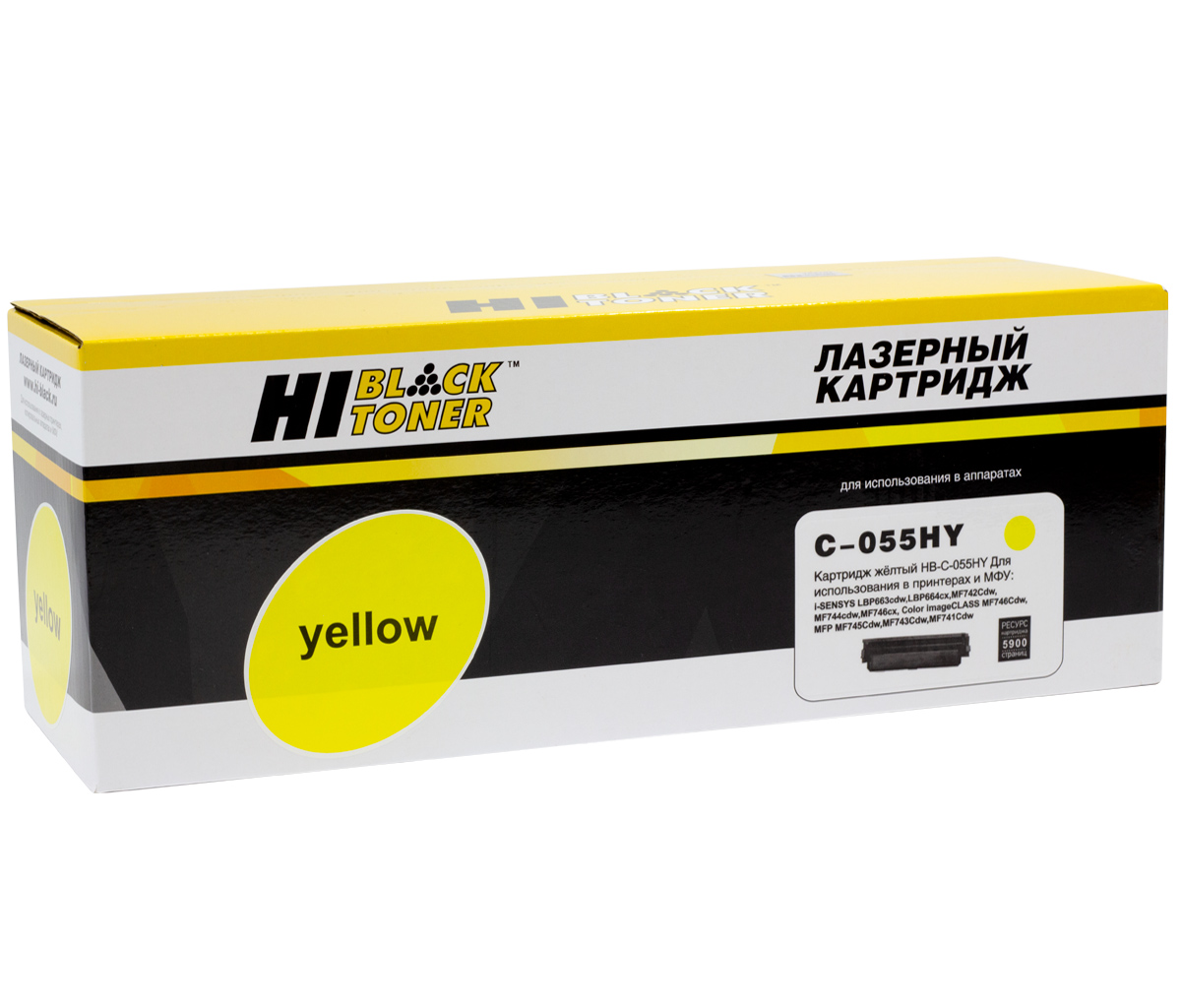 Картридж Hi-Black (HB-№055H Y) Canon i-SensysLBP663Cdw/664Cx/MF742Cdw/744Cdw/746Cx, Y, 5,9K б/ч