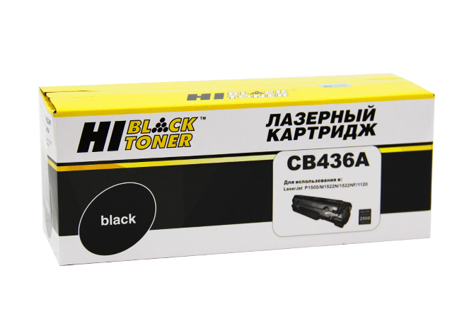 Картридж Hi-Black (HB-CB436A) для HP LJP1505/M1120/M1522, 2K