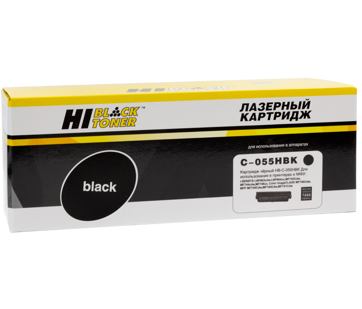 Картридж Hi-Black (HB-№055H BK) Canon i-SensysLBP663Cdw/664Cx/MF742Cdw/744Cdw/746Cx, Bk, 7,6K б/ч