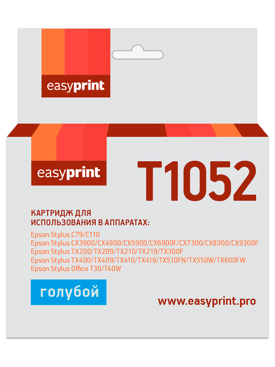 Картридж EasyPrint IE-T1052 для Epson StylusC79/C110/CX3900/CX4900/TX200/TX209, голубой, с чипом