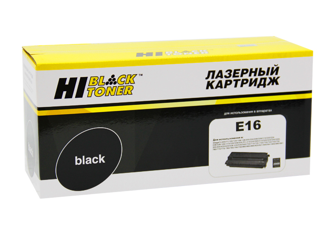 Картридж Hi-Black (HB-E-16) для Canon FC200/210/220/230/330, 2K