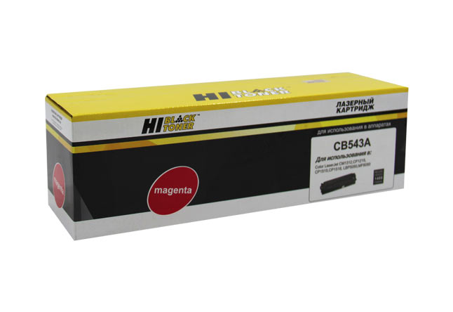 Картридж Hi-Black (HB-CB543A) для HP CLJCM1300/CM1312/CP1210/CP1215, M, 1,4K