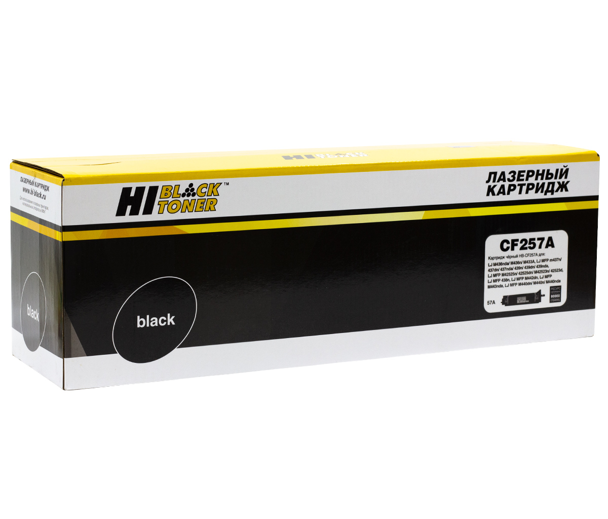 Драм-юнит Hi-Black (HB-CF257A) для HP LaserJetM436dn/M436n/M436nda, 80K