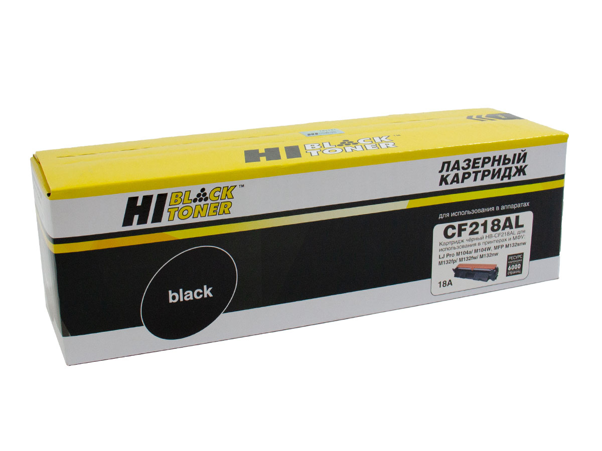 Тонер-картридж Hi-Black (HB-CF218AL) для HP LJ ProM104/MFP M132, 6K (с чипом) (увелич. ресурс)