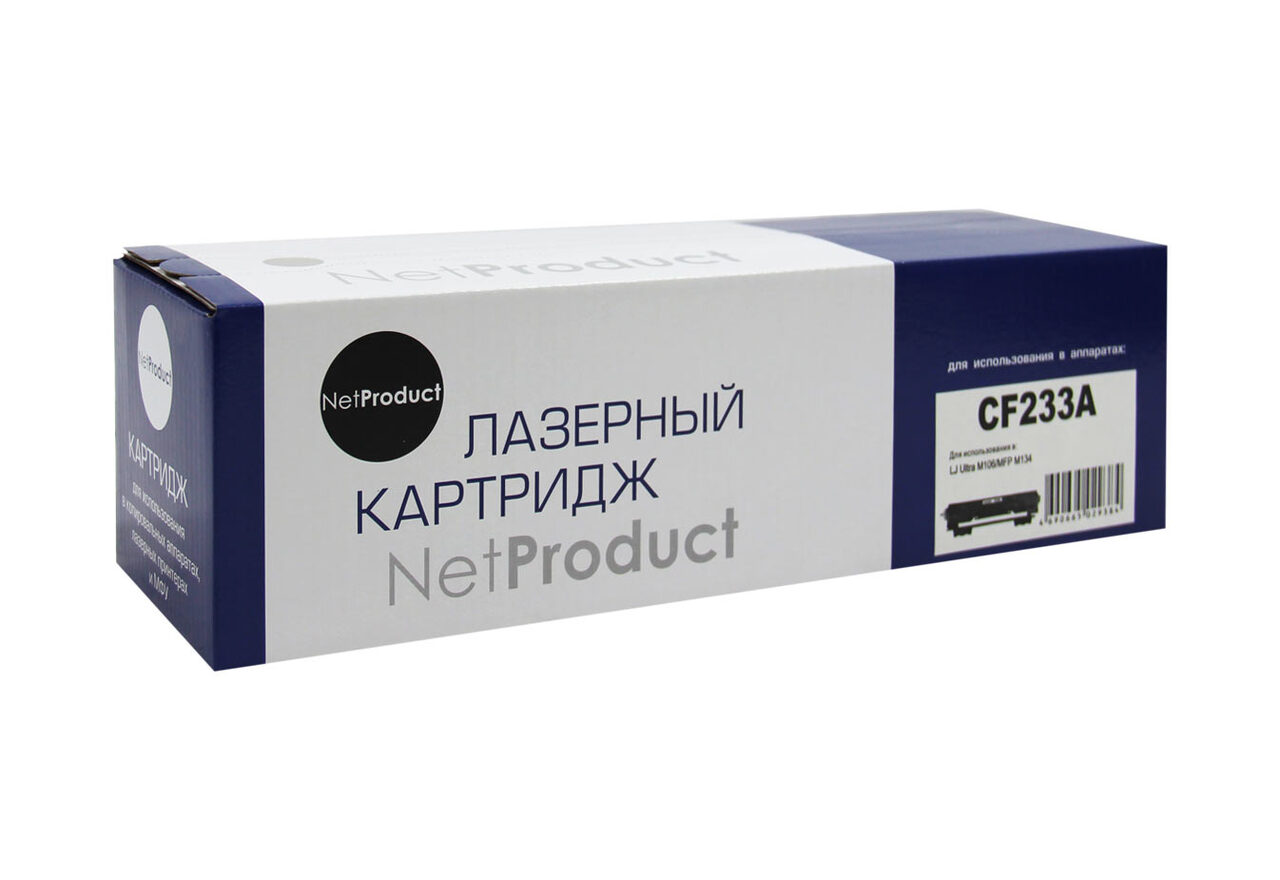 Тонер-картридж NetProduct (N-CF233A) для HP LJ UltraM106/MFP M134, 2,3K