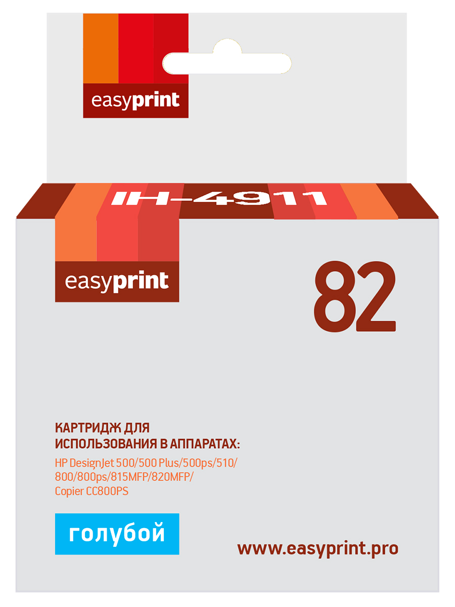 Картридж EasyPrint IH-4911 №82 для HP DesignJet 500/500Plus/500ps/510/800/800ps/815MFP/820MFP/Copier CC800PS,голубой