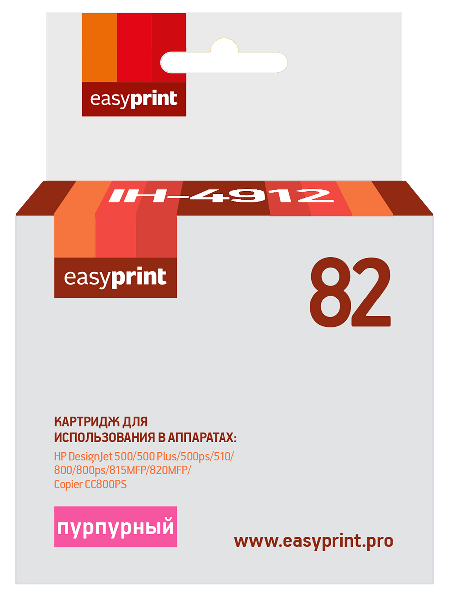 Картридж EasyPrint IH-4912 №82 для HP DesignJet 500/500Plus/500ps/510/800/800ps/815MFP/820MFP/Copier CC800PS,пурпурный