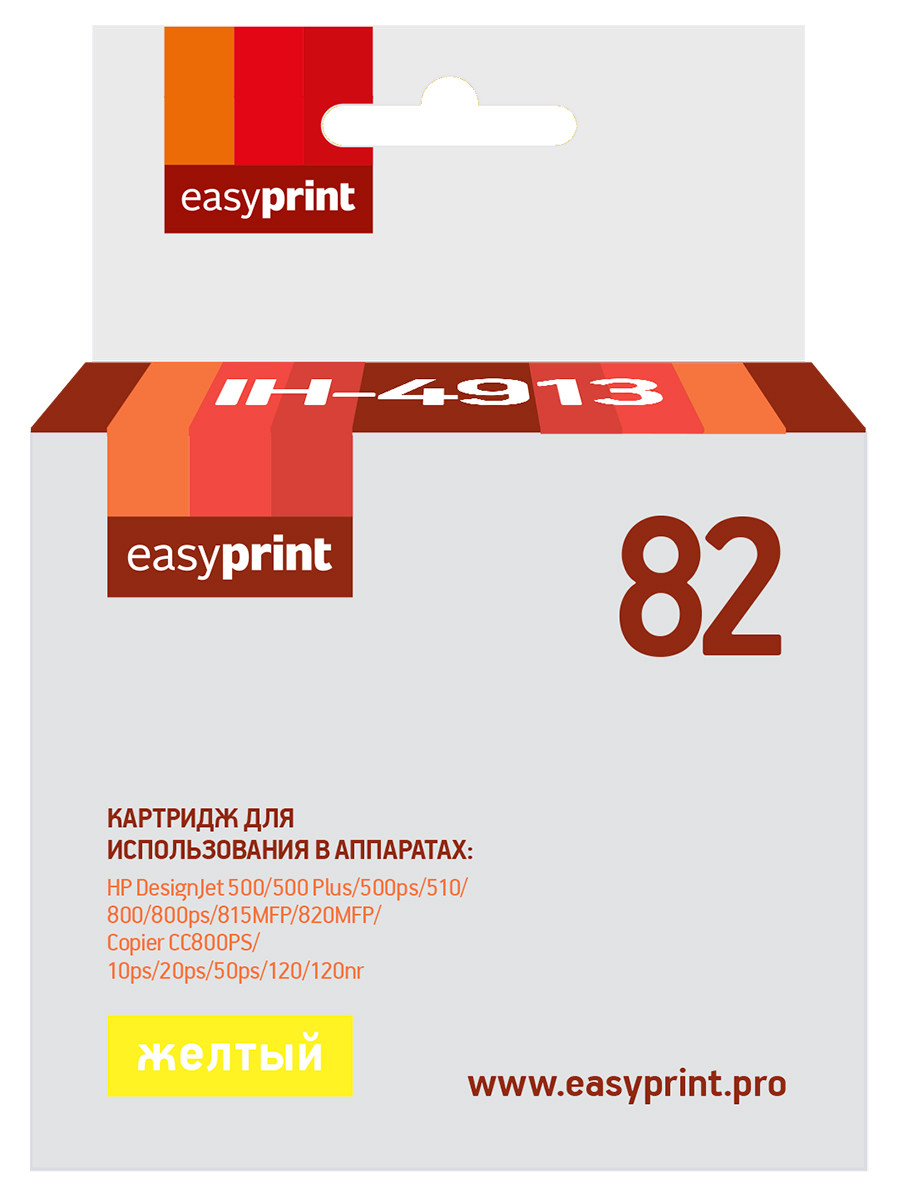 Картридж EasyPrint IH-4913 №82 для HP DesignJet10ps/20ps/50ps/120/120nr/500/500Plus/500ps/510/800/800ps/815MFP/820MFP/Copier CC800PS,желтый