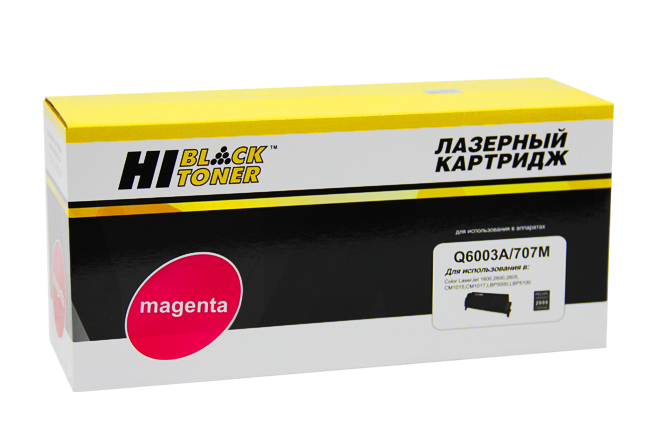 Картридж Hi-Black (HB-Q6003A) для HP CLJ 1600/2600/2605,Восстановленный, M, 2K