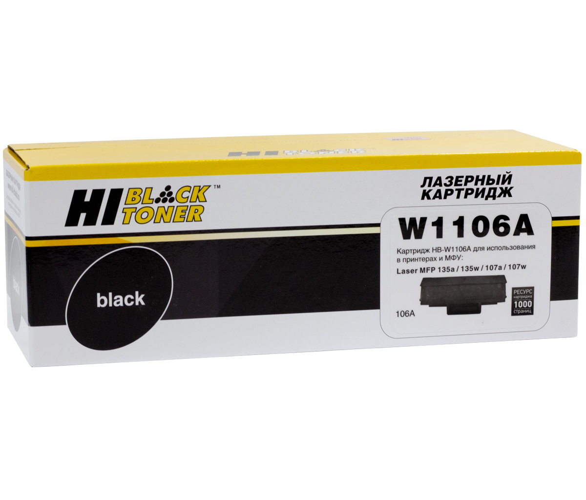 Картридж Hi-Black (HB-W1106A) для HP Laser107a/107r//MFP135a/135r/135w/137, 1K (без чипа)