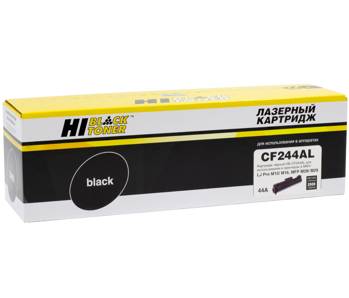 Картридж Hi-Black (HB-CF244AL) для HP LJ Pro M15/M15a/ProMFP M28a/M28w, 2K (увелич. ресурс)