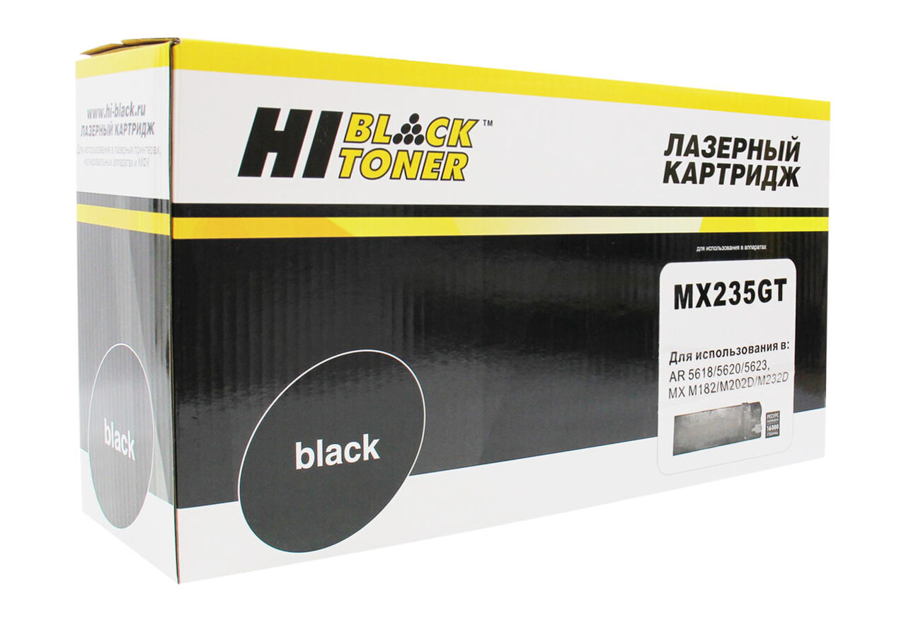 Тонер-картридж Hi-Black (HB-MX235GT) для SharpAR-5618/D/N/5620D/N/5623D/N, 16K