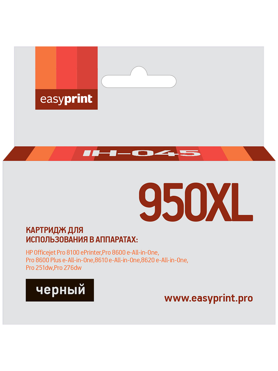 Картридж EasyPrint IH-045 №950XL для HP Officejet Pro8100/8600/251dw/276dw, черный