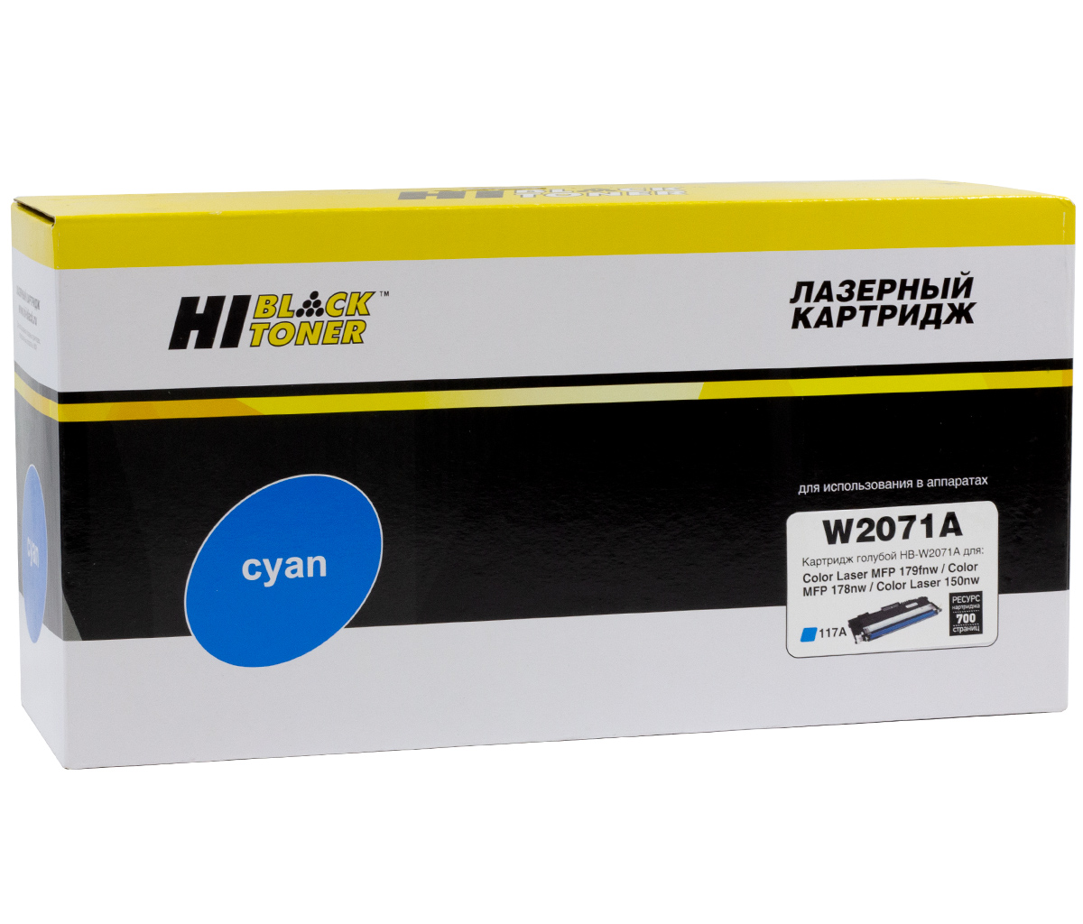 Тонер-картридж Hi-Black (HB-W2071A) для HP CL150a/150nw/MFP178nw/179fnw, 117A, C, 0,7K б/ч