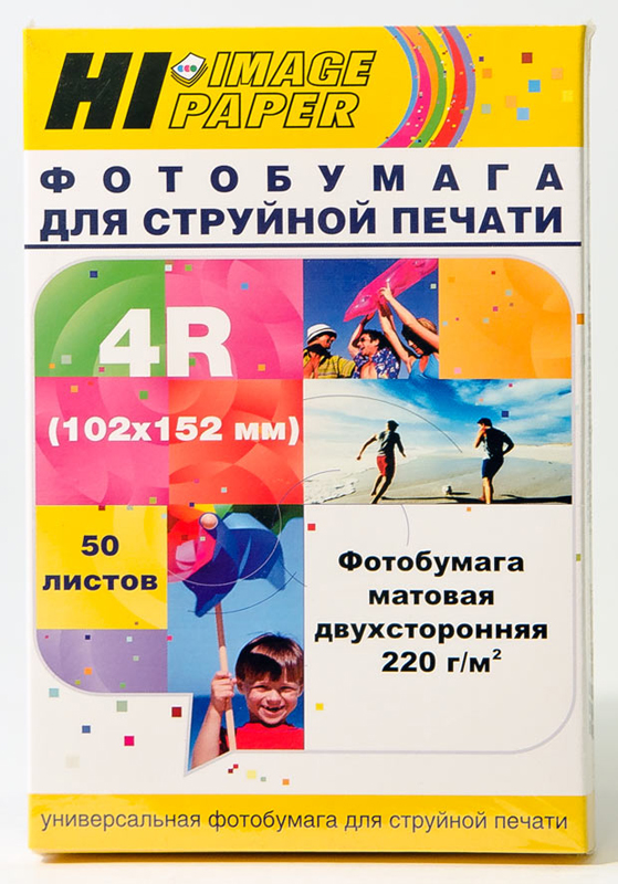 Фотобумага Hi-Image Paper матовая двусторонняя, 102x152мм, 220 г/м2, 50 л.