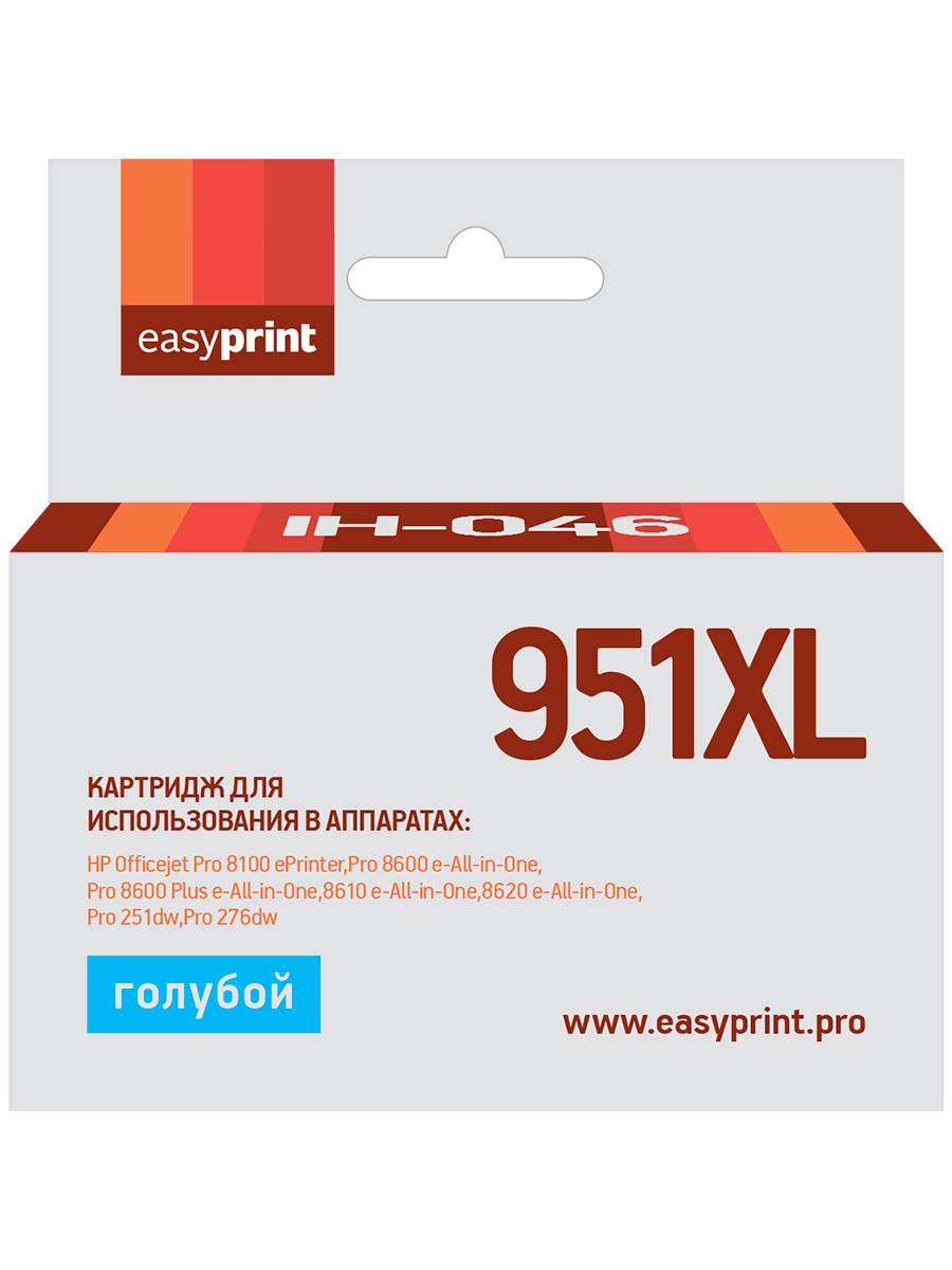 Картридж EasyPrint IH-046 №951XL для HP Officejet Pro8100/8600/251dw/276dw, голубой