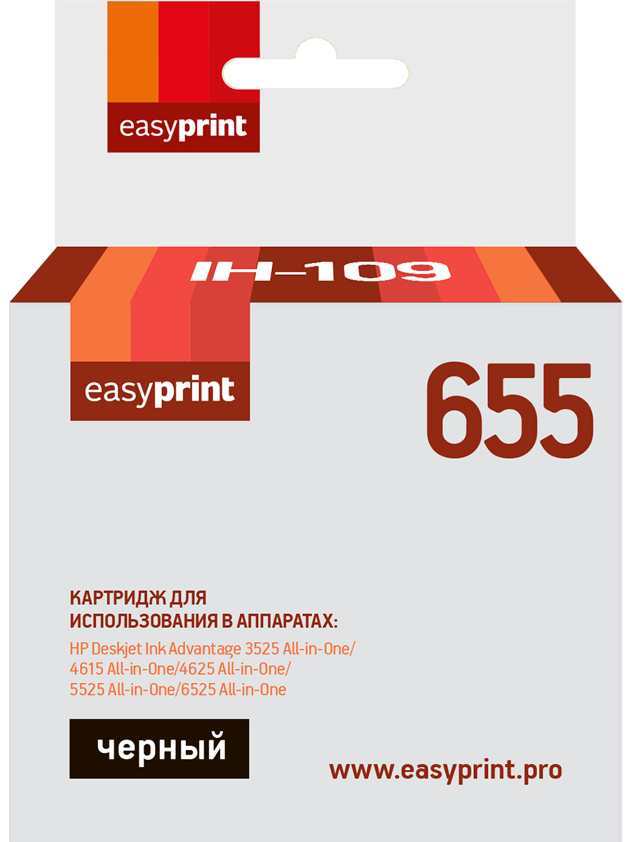 Картридж EasyPrint IH-109 №655 для HP Deskjet Ink Advantage3525/4615/4625/5525/6525, черный, с чипом