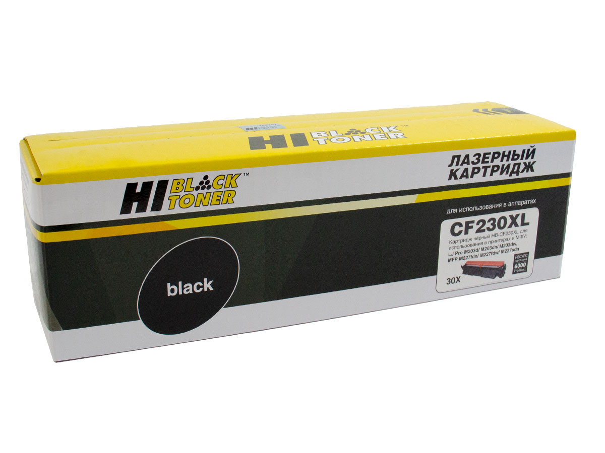 Тонер-картридж Hi-Black (HB-CF230XL) для HP LJ ProM203/MFP M227, 6K (с чипом) (увелич. ресурс)