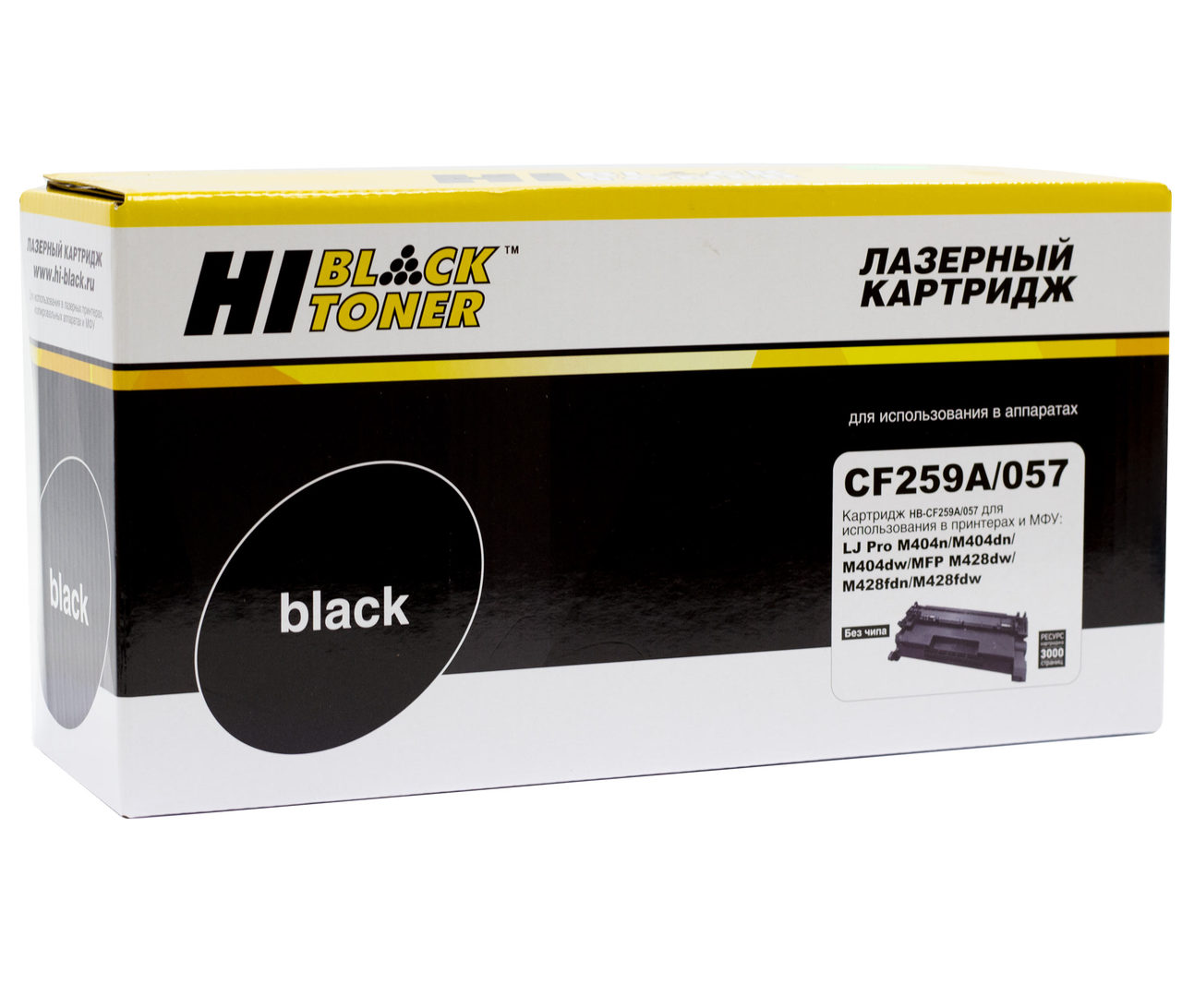 Картридж Hi-Black (HB-CF259A/057) для HP LJ ProM304/404n/MFP M428dw/MF443/445, 3K (без чипа)