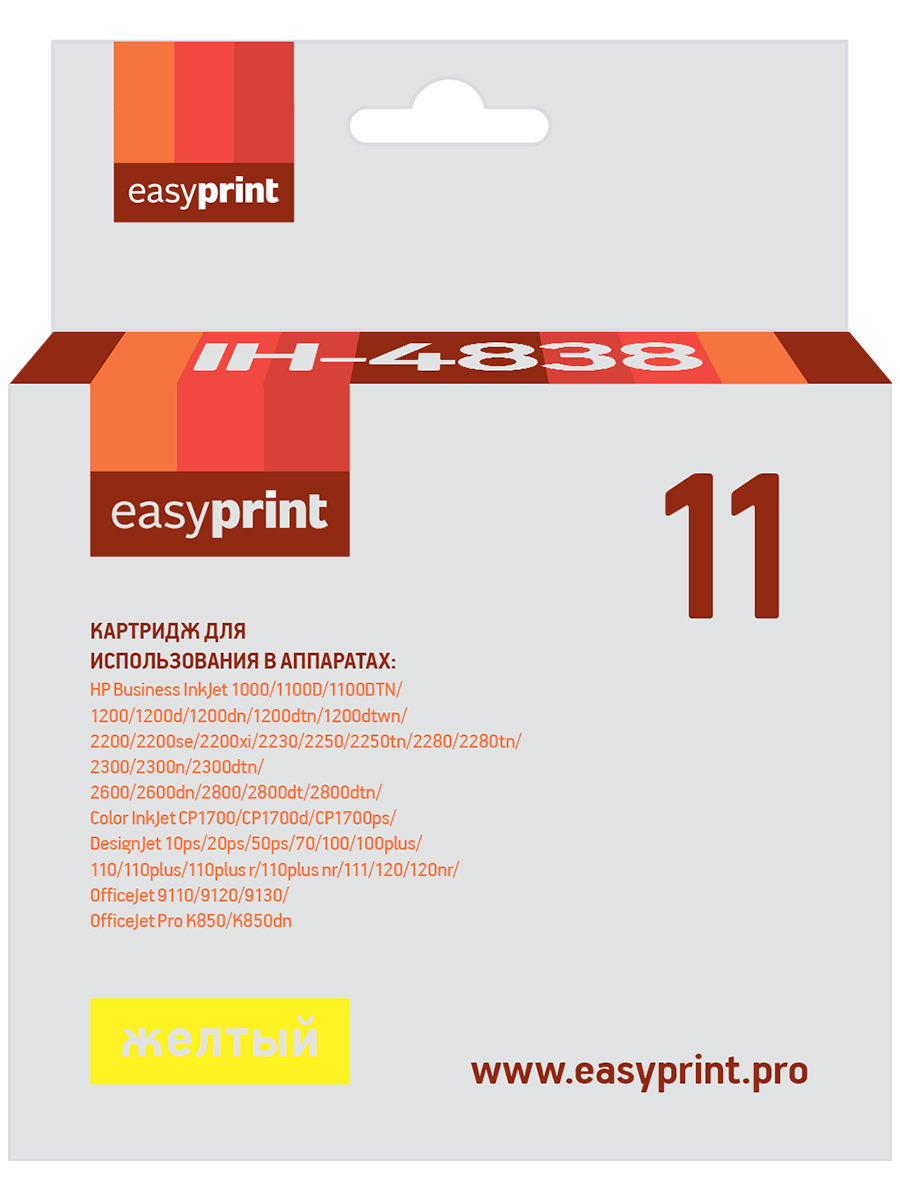 Картридж EasyPrint IH-4838 №11 для HP Business InkJet1200/2200/2600/2800/CP1700/Pro K850, желтый