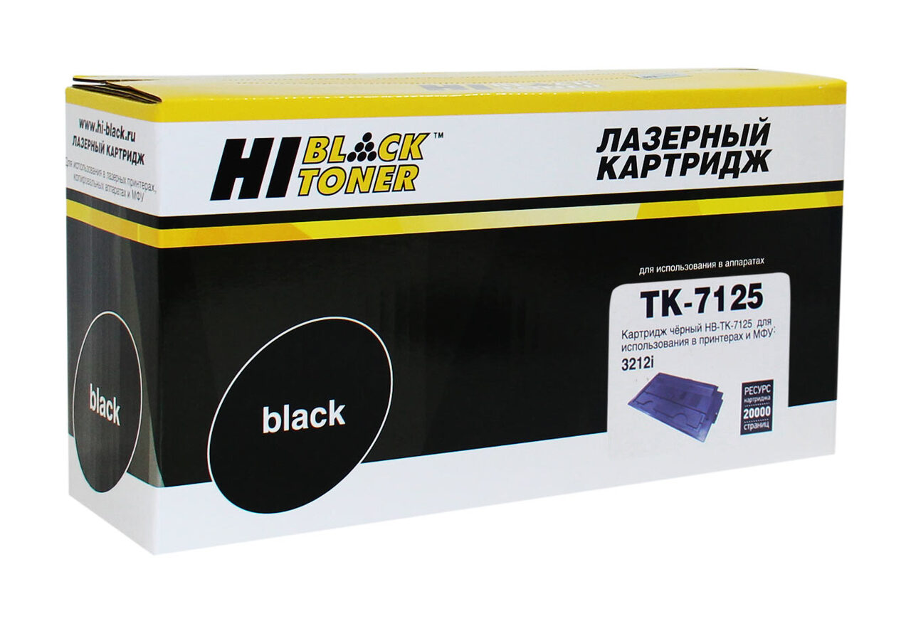 Тонер-картридж Hi-Black (HB-TK-7125) для Kyocera TASKalfa3212i, 20K