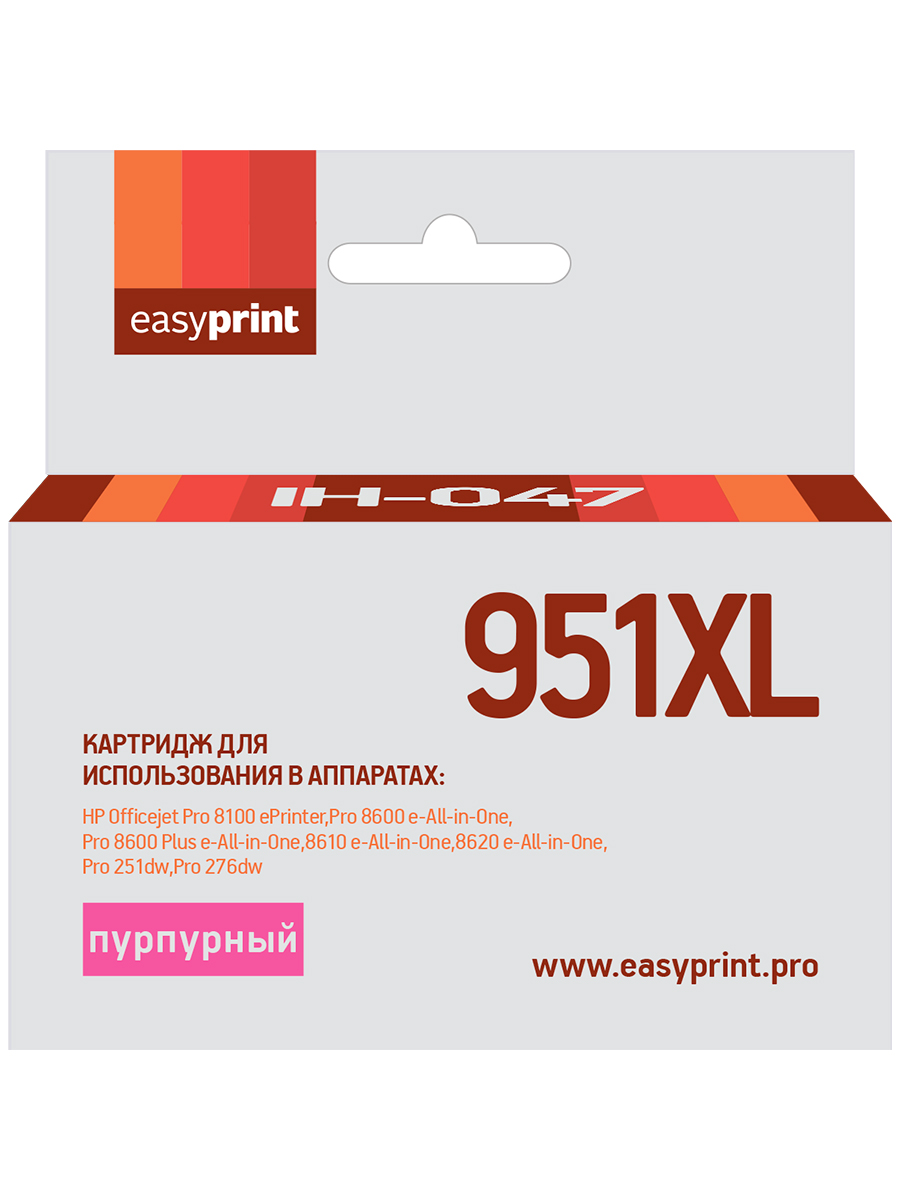 Картридж EasyPrint IH-047 №951XL для HP Officejet Pro8100/8600/251dw/276dw, пурпурный