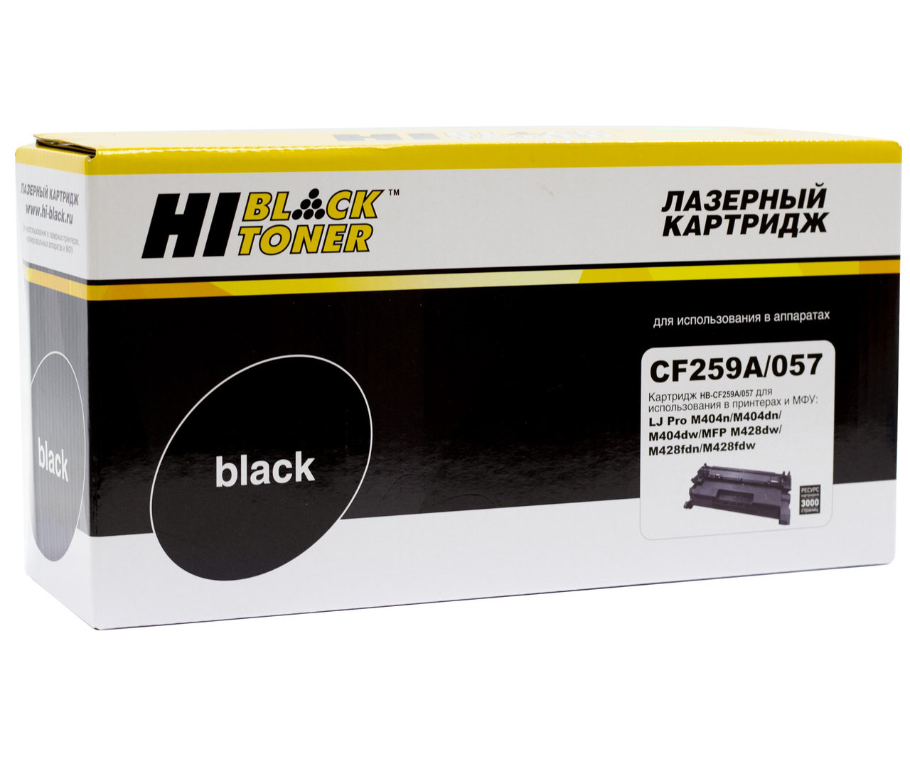 Картридж Hi-Black (HB-CF259A/057) для HP LJ ProM304/404n/MFP M428dw/MF443/445, 3K (с чипом)