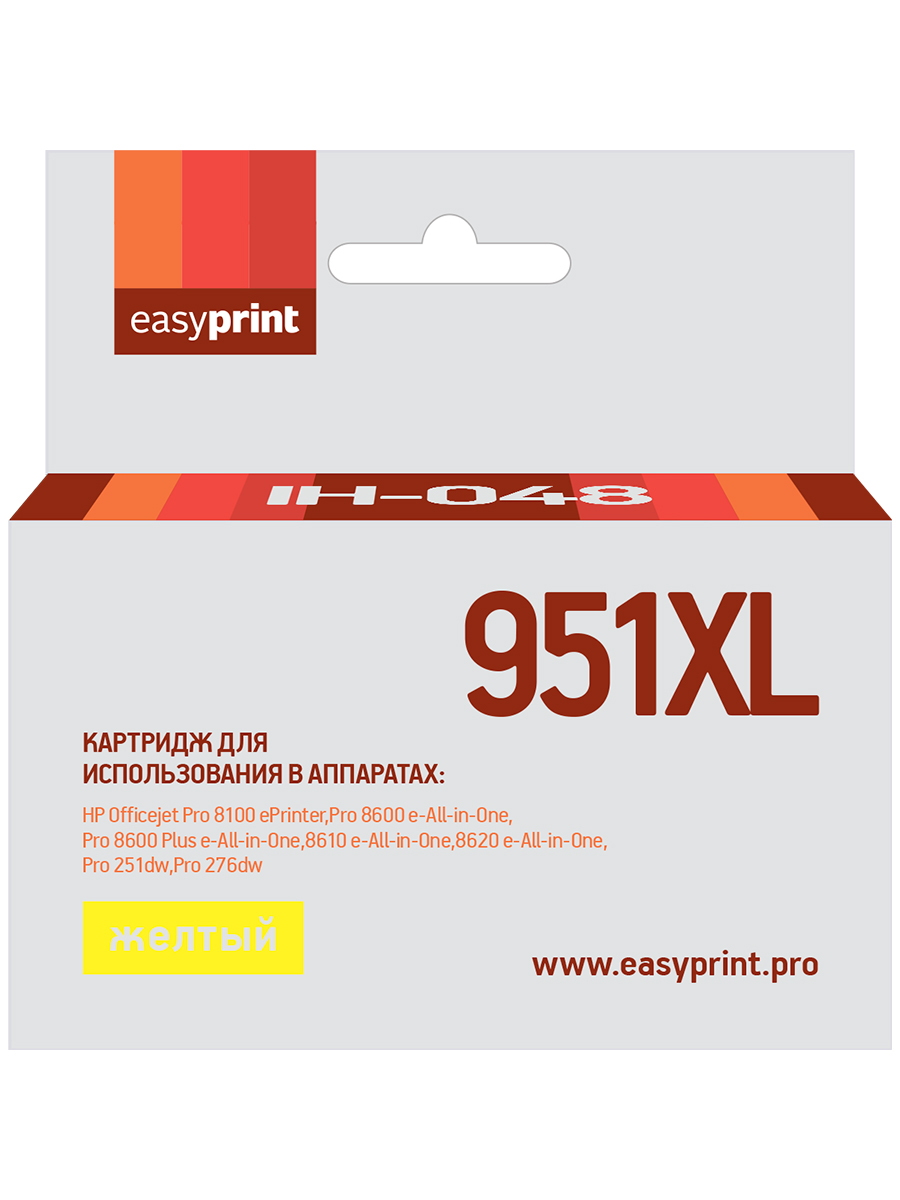 Картридж EasyPrint IH-048 №951XL для HP Officejet Pro8100/8600/251dw/276dw, желтый