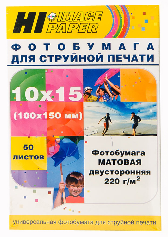 Фотобумага Hi-Image Paper матовая двусторонняя, 10x15 см,220 г/м2, 50 л.