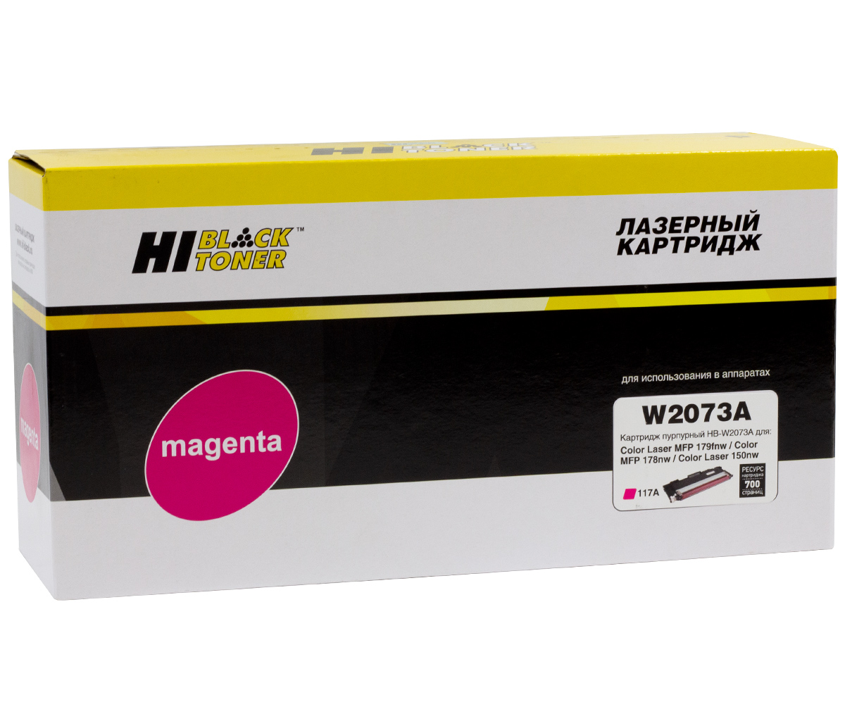 Тонер-картридж Hi-Black (HB-W2073A) для HP CL150a/150nw/MFP178nw/179fnw, 117A, M, 0,7K б/ч