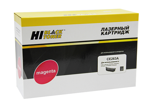 Картридж Hi-Black (HB-CE263A) для HP CLJ CP4025/4525,Восстановленный, M, 11K