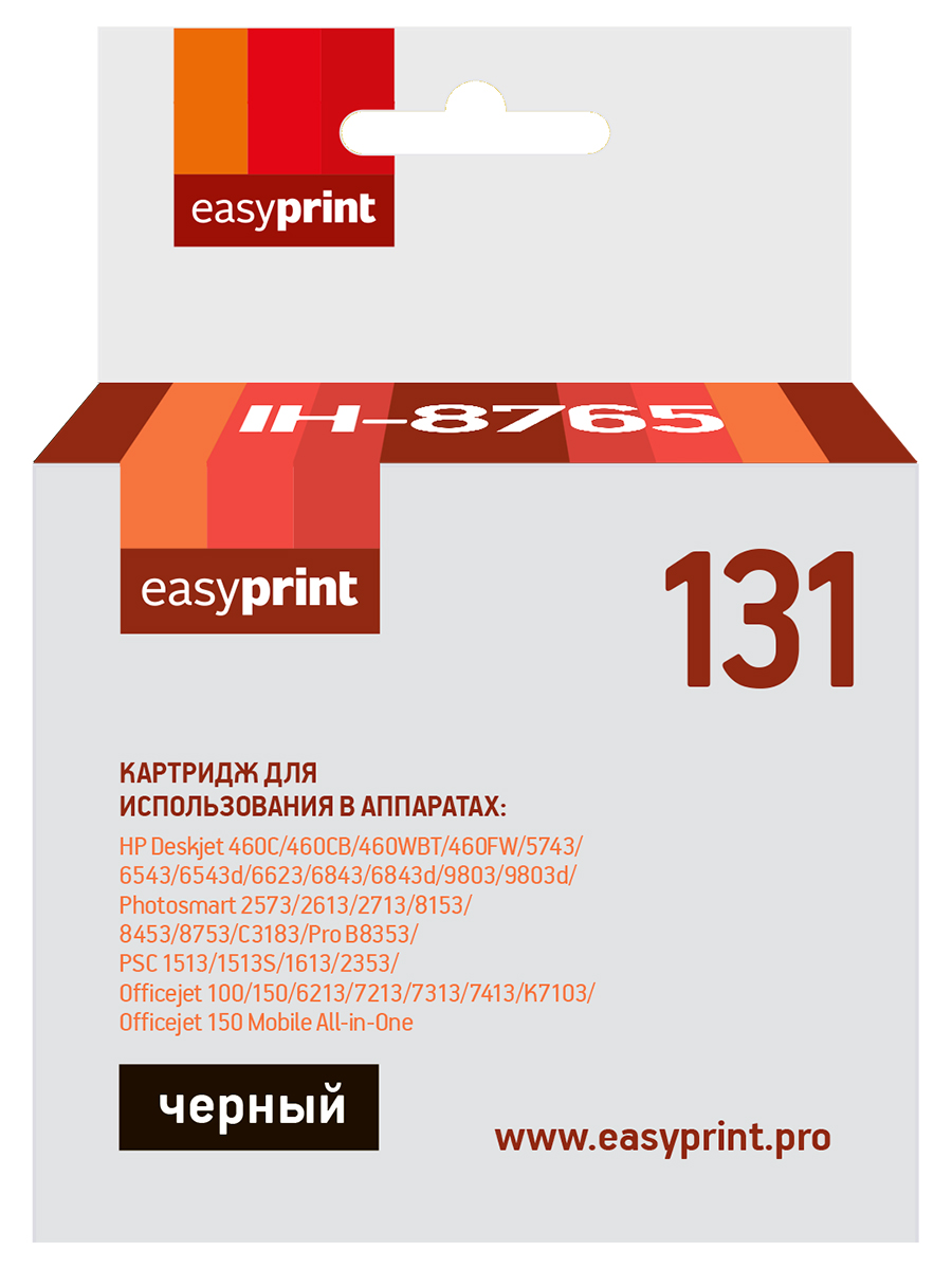 Картридж EasyPrint IH-8765 №131 для HP Deskjet460/5743/6543/6623/6843/9803/Photosmart2613/2713/8153/8453/8753/C3183/Pro B8353/PSC1513/1613/2353/Officejet 100/150/6213/7213/7313/7413/K7103,черный