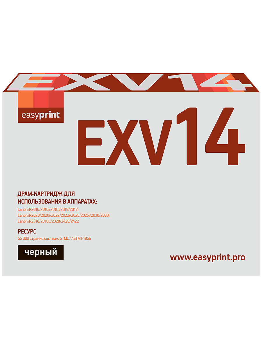 Драм-картридж EasyPrint DC-EXV14 для CanoniR2016/2016i/2016J/2018/2018i/2020/2020i/2022/2022i/2025/2025i/2030/2030i/2318/2318L/2320/2420/2422 (55000 стр.)