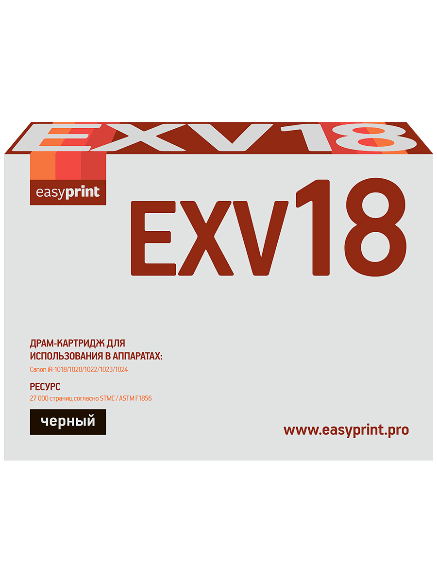 Драм-картридж EasyPrint DC-EXV18 для CanoniR-1018/1020/1022/1023/1024 (27000 стр.)