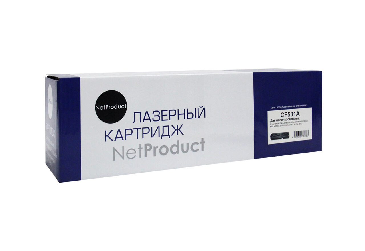 Картридж NetProduct (N-CF531A) для HP CLJ ProM154A/M180n/M181fw, C, 0,9K