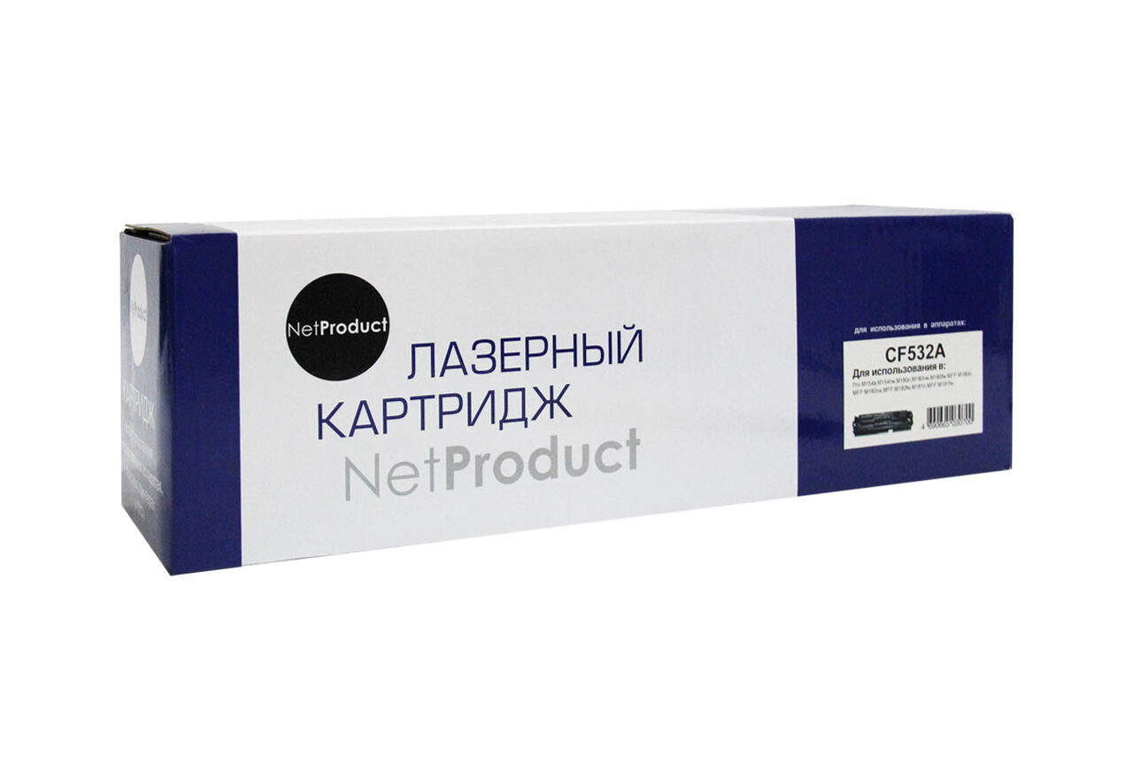 Картридж NetProduct (N-CF532A) для HP CLJ ProM154A/M180n/M181fw, Y, 0,9K