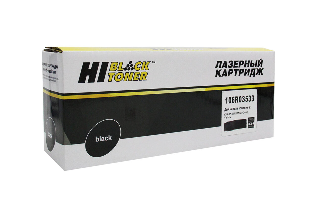 Тонер-картридж Hi-Black (HB-106R03533) для Xerox VersaLinkC400/C405, Y, 8K