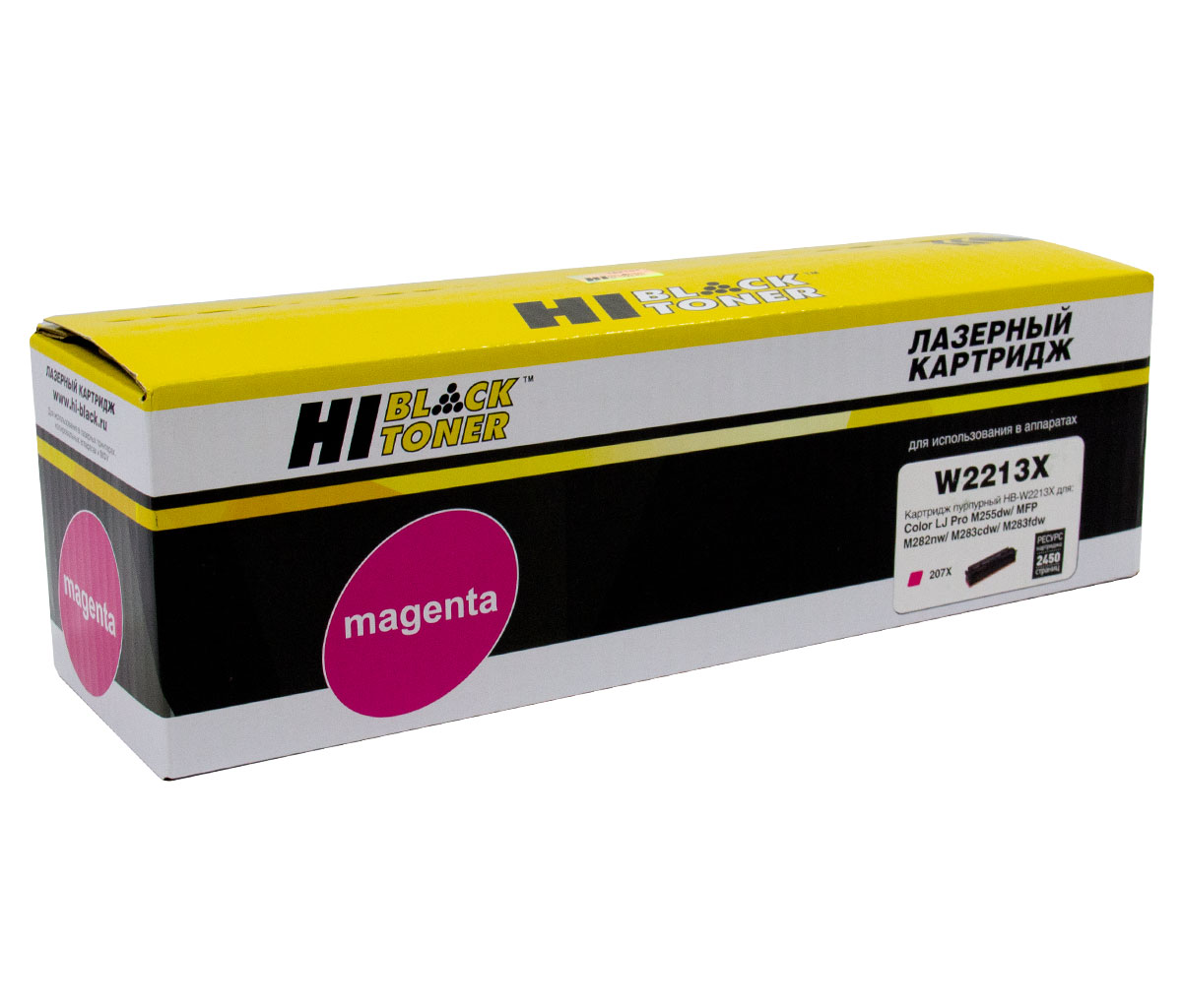 Картридж Hi-Black (HB-W2213X) для HP CLJ Pro M255dw/MFPM282nw/M283fdn, M, 2,45K, без чипа
