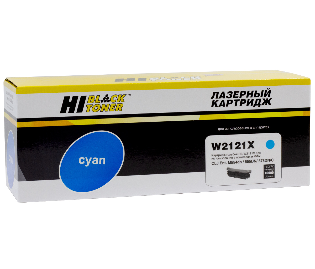 Картридж Hi-Black (HB-W2121X) для HP CLJ EnterpriseM554dn/555DN/555x/578f/578DN, C, 10K, б/ч