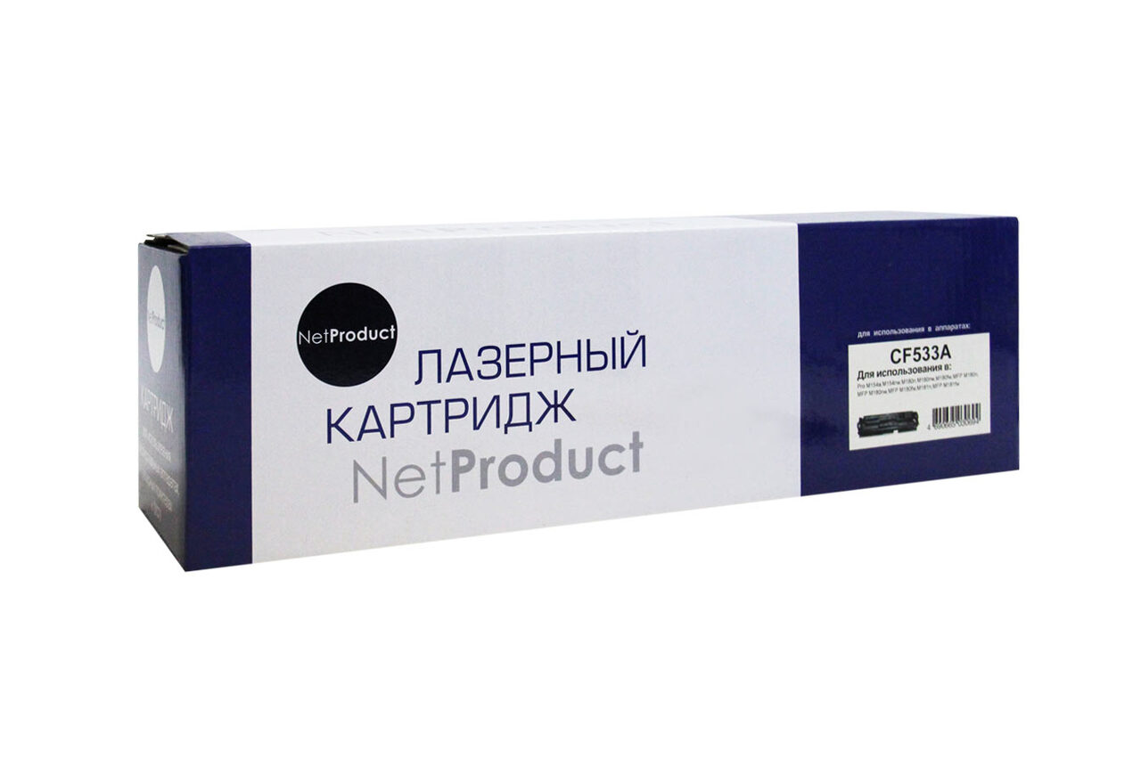 Картридж NetProduct (N-CF533A) для HP CLJ ProM154A/M180n/M181fw, M, 0,9K