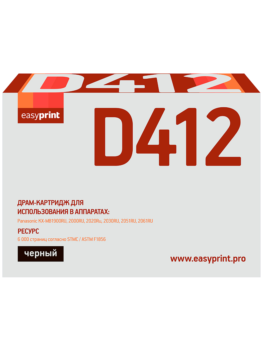 Драм-картридж EasyPrint DP-412 для PanasonicKX-MB1900RU/2000RU/2020Ru/2030RU/2051RU/2061RU(6000стр.)
