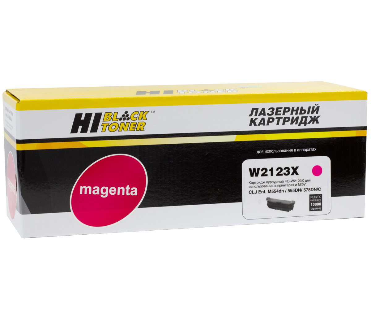 Картридж Hi-Black (HB-W2123X) для HP CLJ EnterpriseM554dn/555DN/555x/578f/578DN, M, 10K, б/ч
