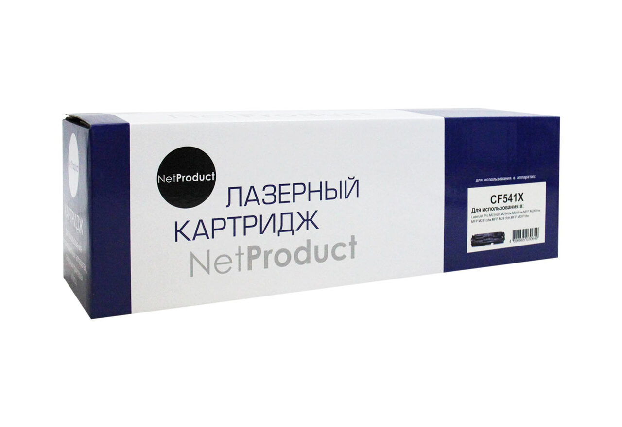 Картридж NetProduct (N-CF541X) для HP CLJ ProM254nw/dw/M280nw/M281fdn/M281fdw, C, 2,5K