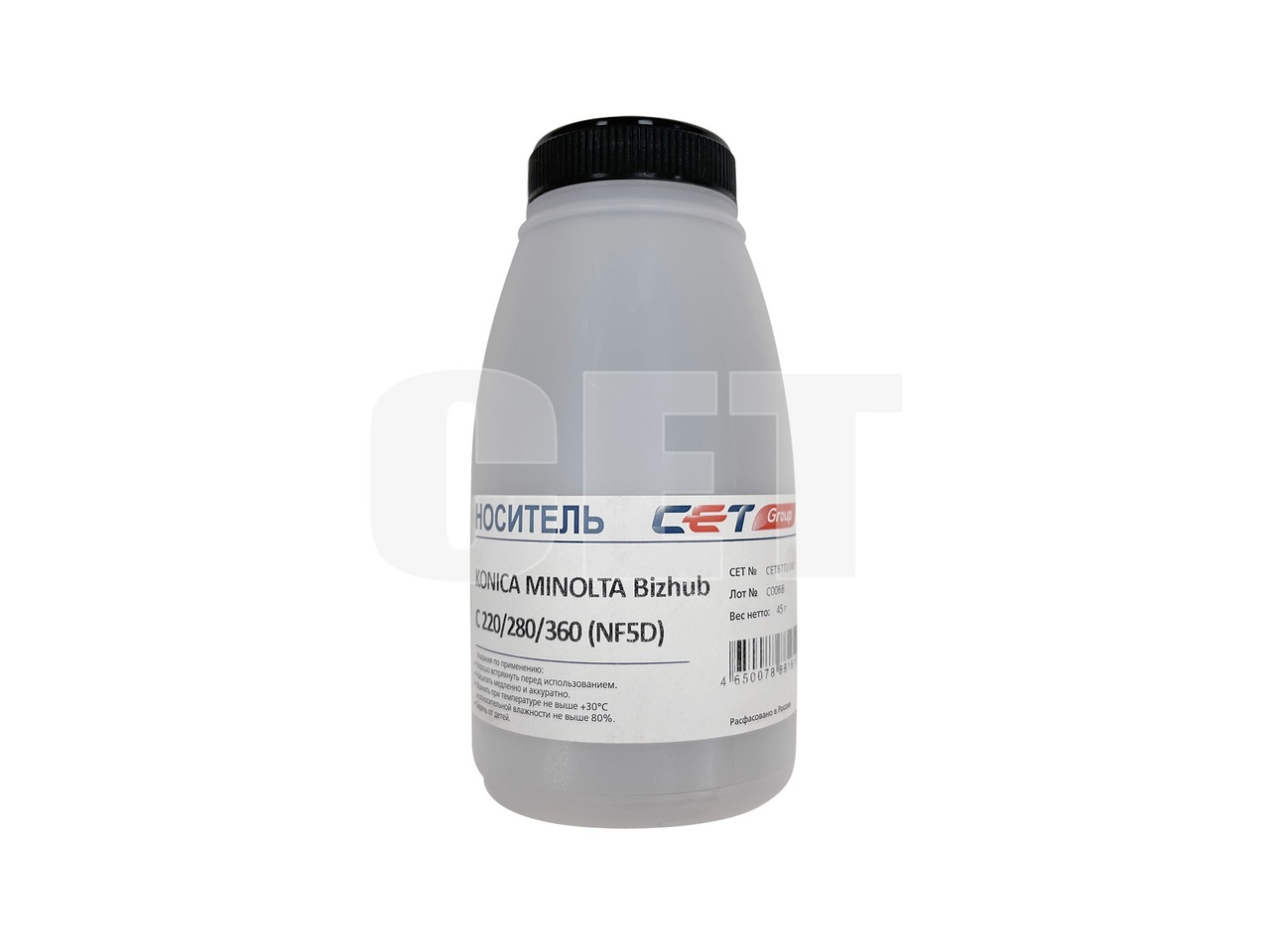 Носитель (девелопер) NF5/6/7/8 для KONICA MINOLTA BizhubC220/280/360 (CET), 45г/бут, CET8772-045
