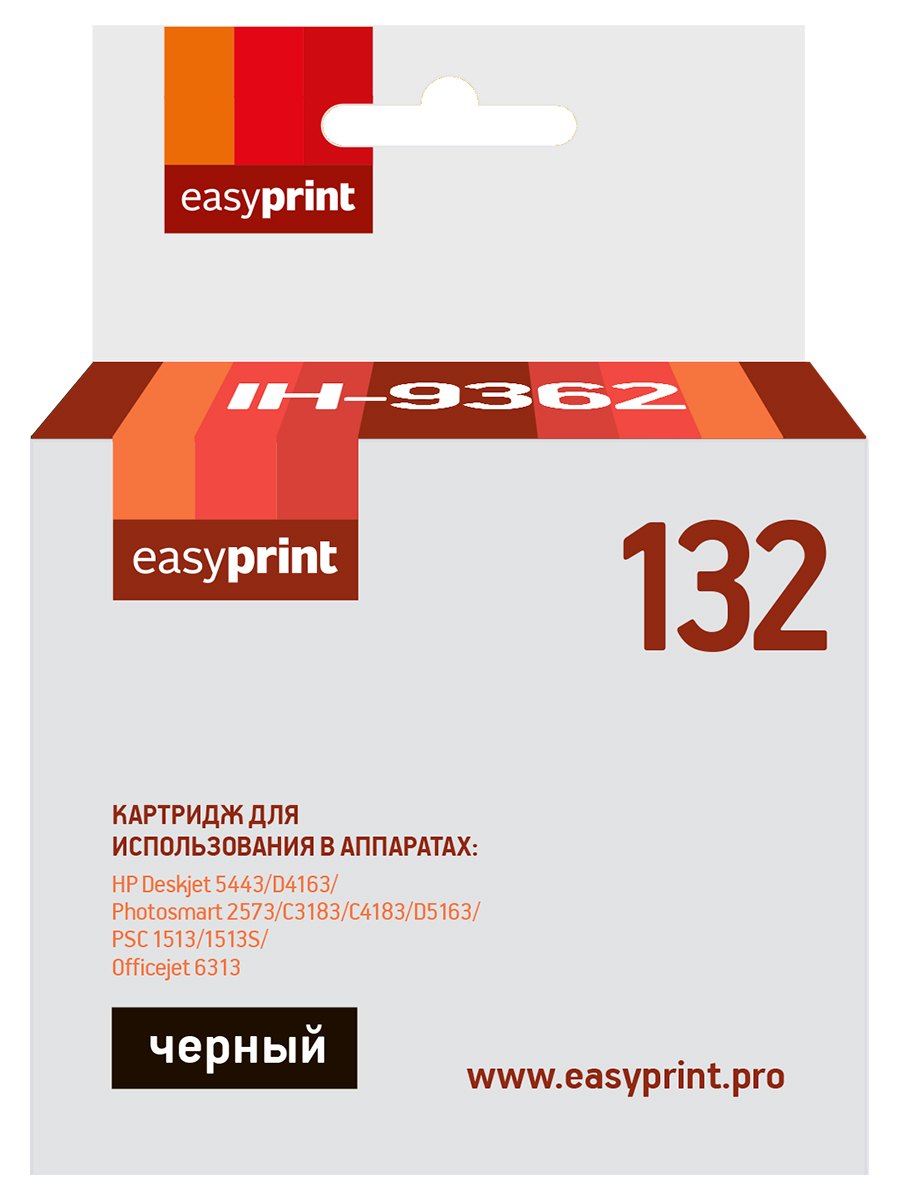 Картридж EasyPrint IH-9362 №132 для HP Deskjet5443/D4163/Photosmart 2573/C3183/D5163/PSC1513/1513S/Officejet 6313, черный
