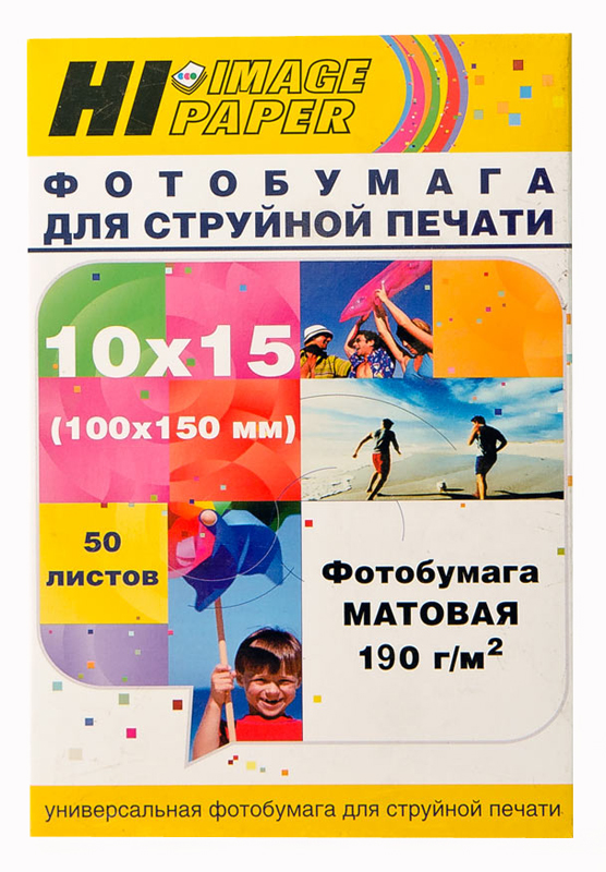 Фотобумага Hi-Image Paper матовая односторонняя, 10x15 см,190 г/м2, 50 л.