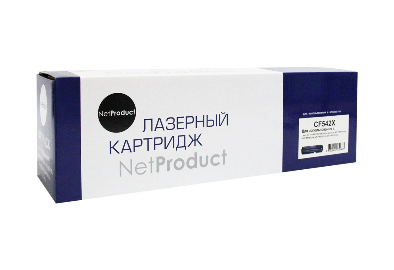 Картридж NetProduct (N-CF542X) для HP CLJ ProM254nw/dw/M280nw/M281fdn/M281fdw, Y, 2,5K