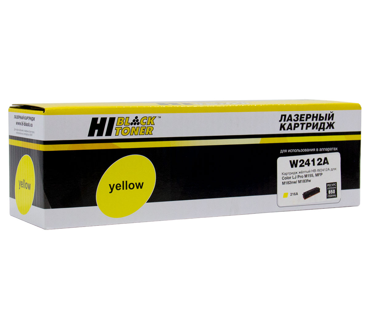 Картридж Hi-Black (HB-W2412A) для HP CLJ Pro M155a/MFPM182n/M183fw, Y, 0,85K, без чипа