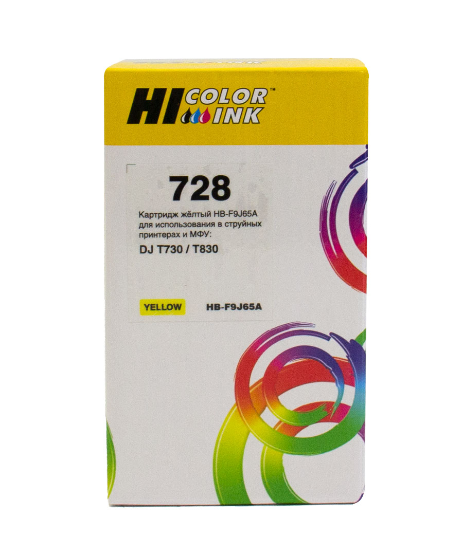 Картридж Hi-Black (HB-F9J65A) для HP DJ T730/T830, 130ml,№728XL, yellow